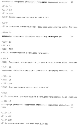 Предшественник leu-гирудина и способ получения leu-гирудина (патент 2261867)