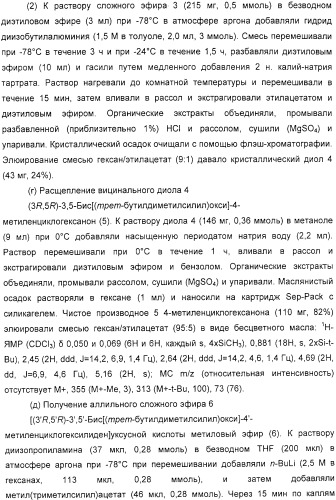 Фармацевтические композиции и способы, включающие комбинации производных 2-алкилиден-19-нор-витамина d и агониста/антагониста эстрогенов (патент 2331425)