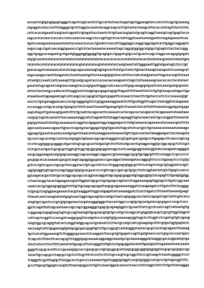 Химерный улучшенный рекомбинантный фактор viii (патент 2647769)