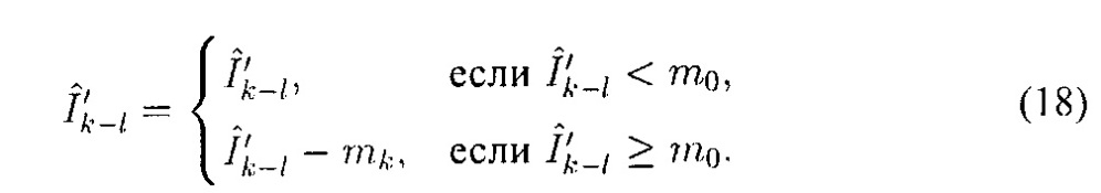 Устройство вычисления модулярного произведения монтгомери (патент 2652450)