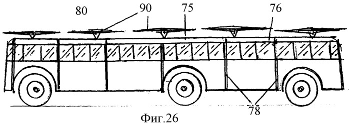 Автомобиль (патент 2330765)