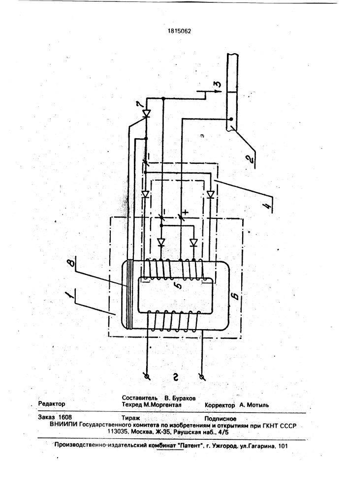 Устройство для автоматического отключения напряжения холостого хода источников сварочного тока (патент 1815062)