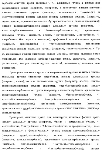 Производные хиназолина в качестве ингибиторов тирозинкиназы (патент 2378268)