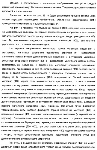 Электромагнитный привод и прерыватель цепи, снабженный этим приводом (патент 2388096)