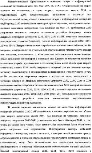 Пузырек для медикамента, снабженный крышкой, выполненной с возможностью герметизации под действием тепла, и устройство и способ для заполнения пузырька (патент 2376220)