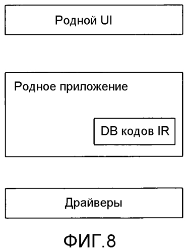 Мультимедийное устройство, подключенное к внешнему электронному устройству, и способ для управления им (патент 2565003)