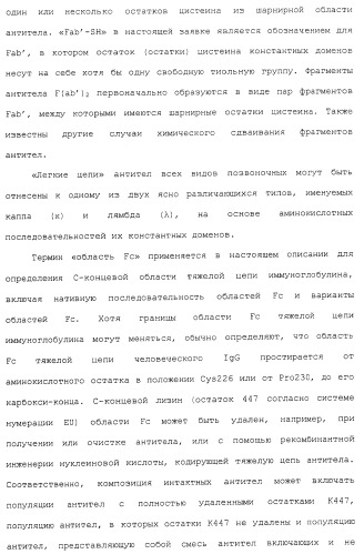 Продление времени до прогрессирования заболевания или продолжительности жизни у онкологических больных с применением ингибиторов димеризации her (патент 2404806)