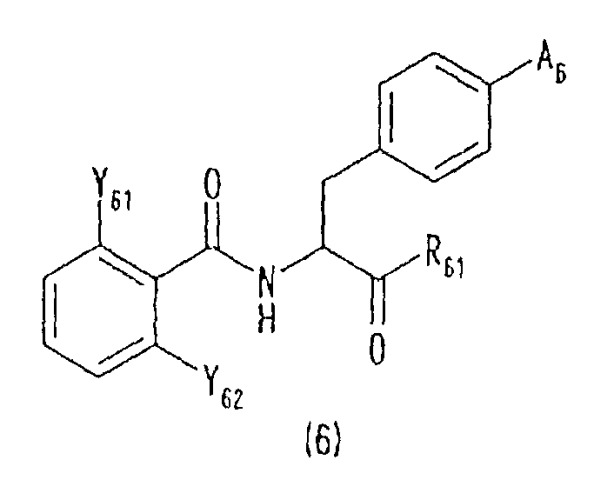 Новые производные фенилаланина (патент 2390520)