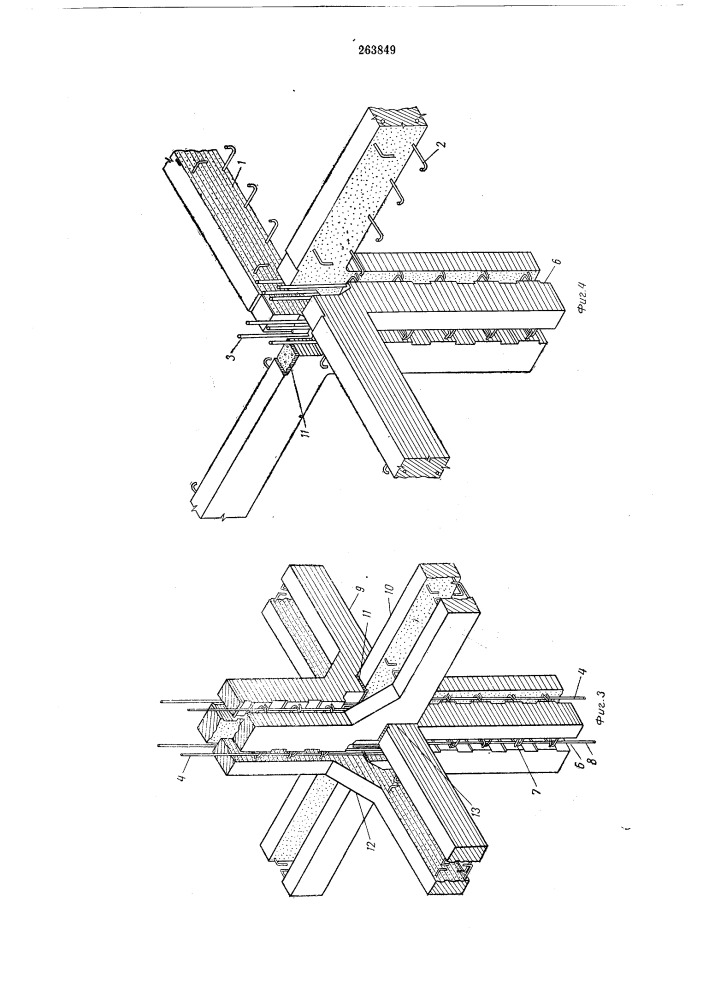 Многоэтажное здание сборно-монолитного типа для сейсмических районов (патент 263849)