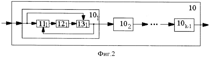 Робастная система управления (патент 2379735)