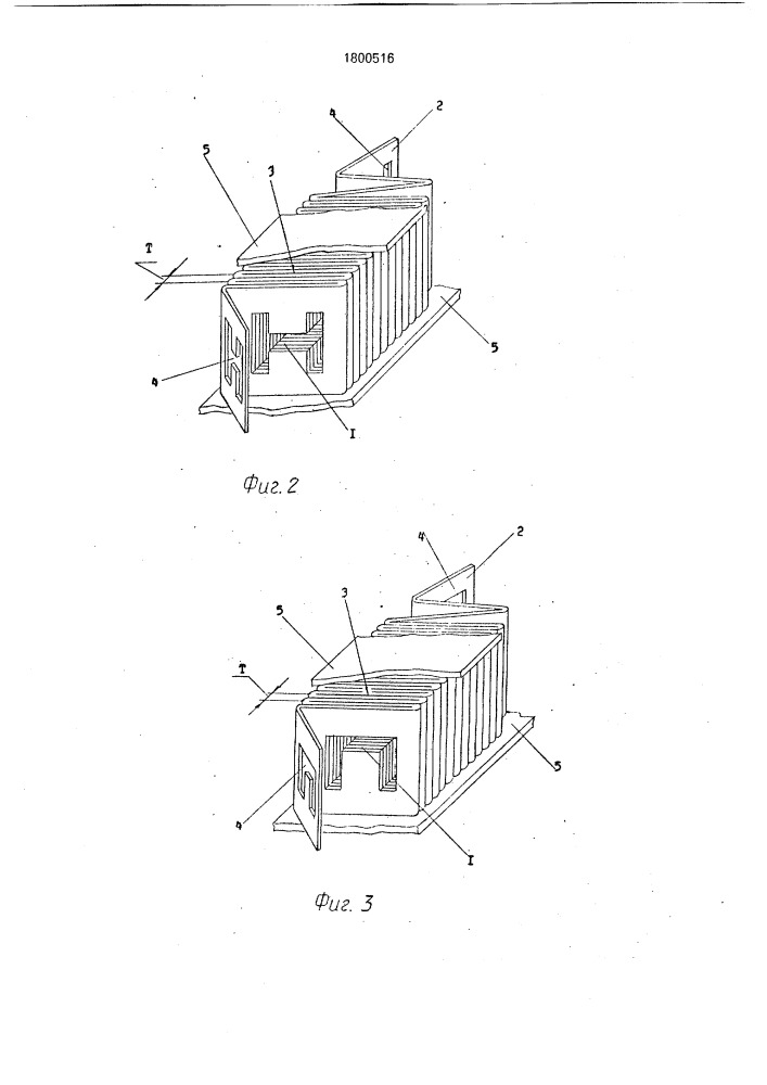 Свч-нагрузка (патент 1800516)