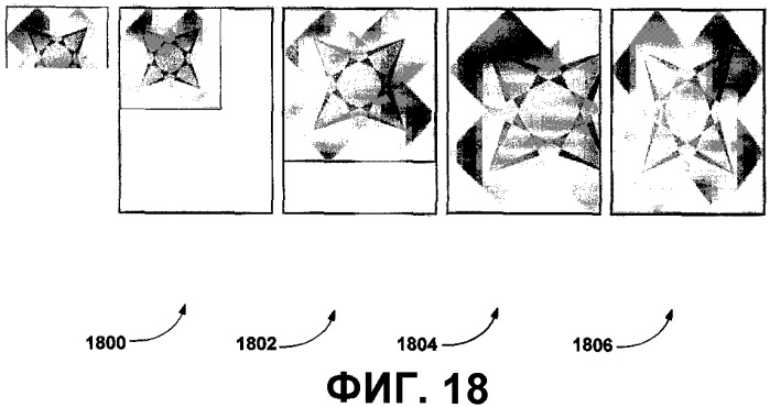 Язык разметки и объектная модель для векторной графики (патент 2321892)