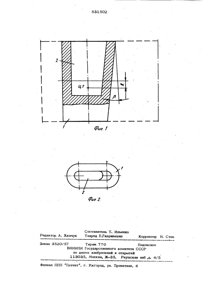 Поперечный клин для крепленияинструмента (патент 831502)