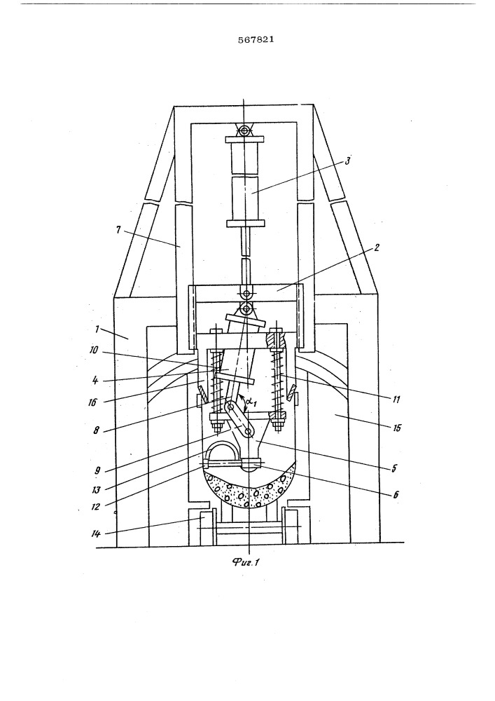 Устройство для очистки шахтных вагонеток (патент 567821)
