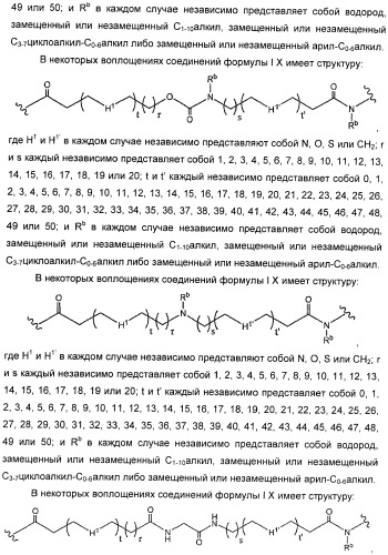 Антиангиогенные соединения (патент 2418003)