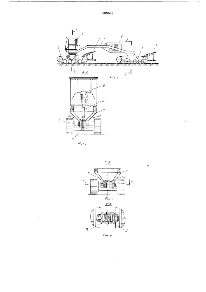 Трактор (патент 608693)
