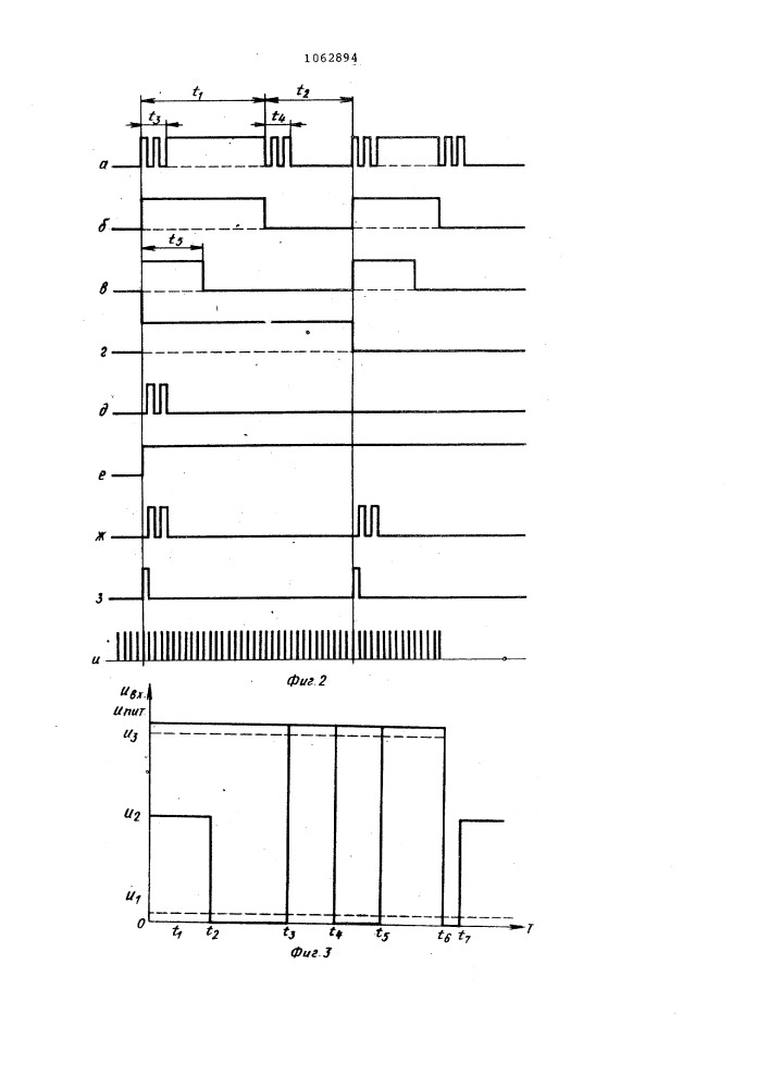 Устройство для измерения параметров номеронабирателей (патент 1062894)