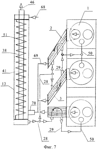 Устройство парогенератора комбинированного поршневого двигателя внутреннего сгорания (варианты) (патент 2458240)
