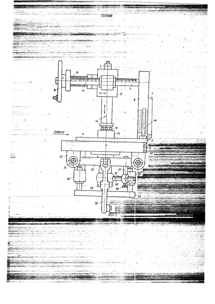 Установка для вырезки криволинейных деталей из листов (патент 737069)
