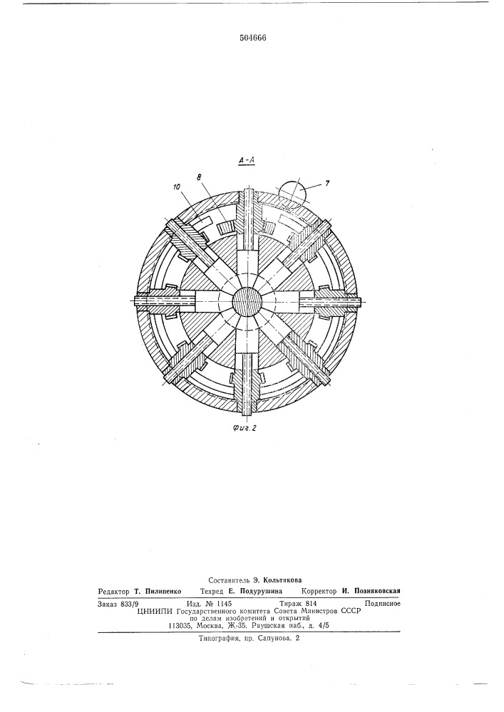 Устройство для регулирования давления в червячных машинах для переработки полимерных материалов (патент 504666)