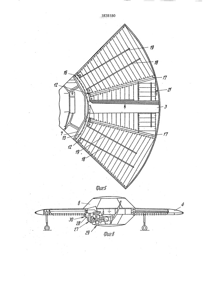 Летательный аппарат (патент 1838180)