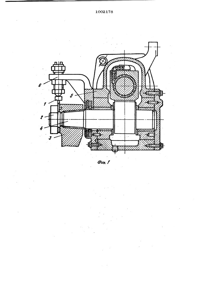 Устройство блокировки самоповортных колес полуприцепа (патент 1002178)