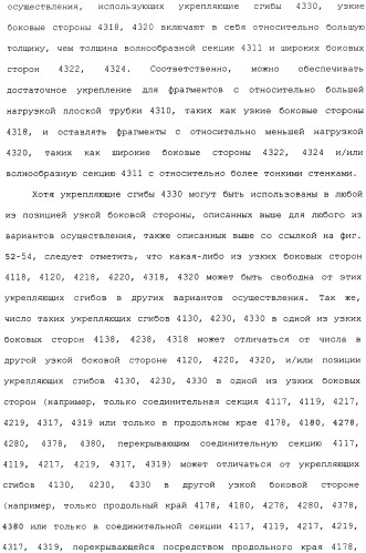 Плоская трубка, теплообменник из плоских трубок и способ их изготовления (патент 2480701)