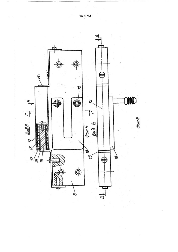Полуавтоматическая линия для индукционной наплавки (патент 1655751)
