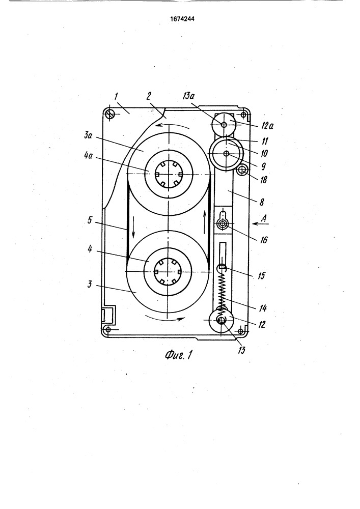 Кассета для прогона лентопротяжного механизма магнитофона (патент 1674244)