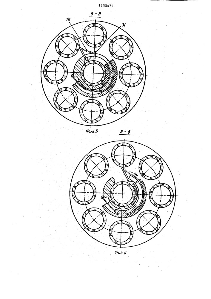 Гидростатический нивелир (патент 1150475)