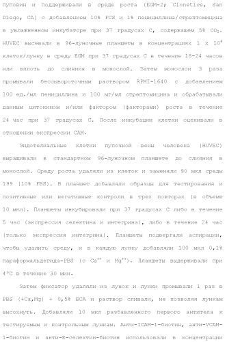 Слитые белки альбумина (патент 2369404)
