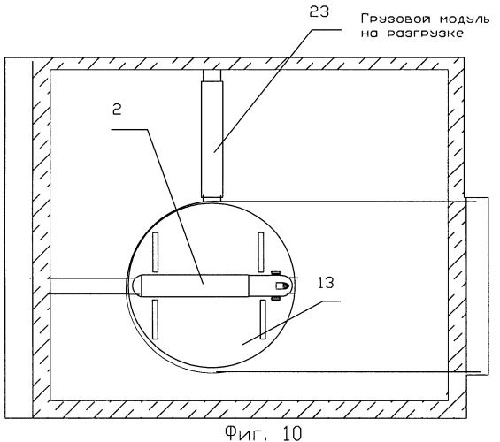 Подводный траспортный комплекс (патент 2356779)