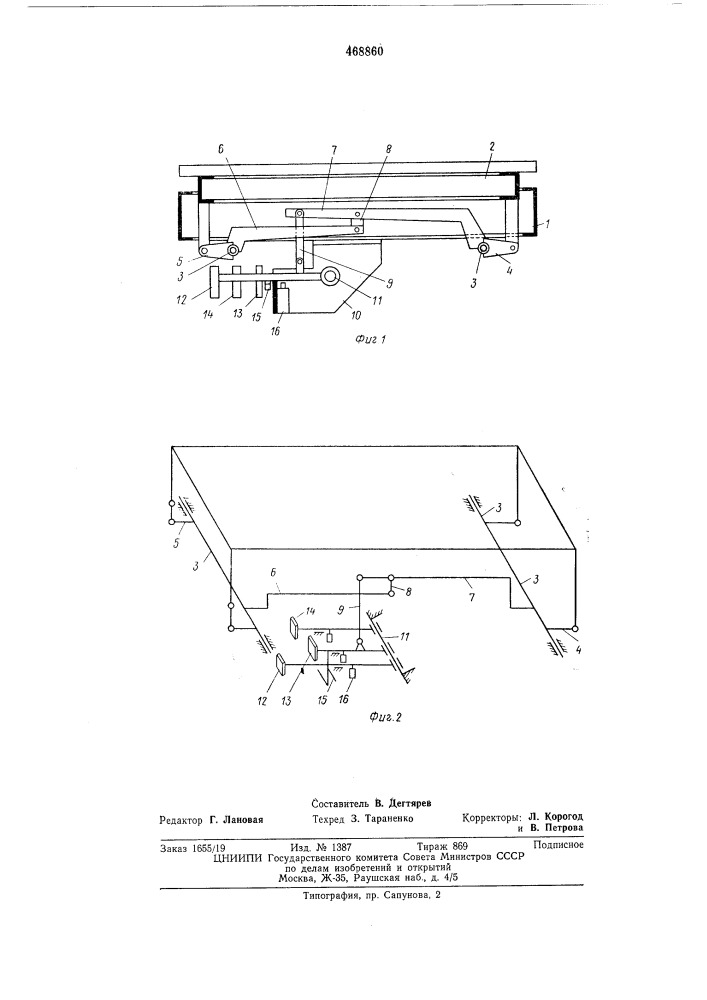 Устройство для автоматического контроля загрузки кабины лифта (патент 468860)