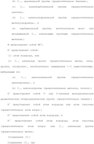 Производное индола (патент 2454415)