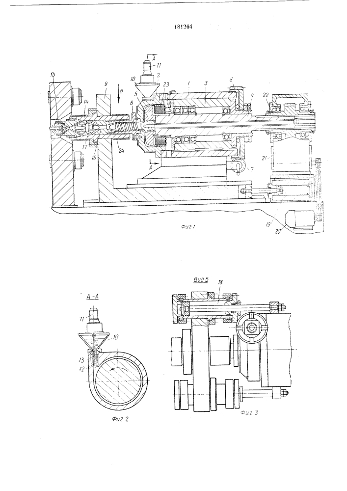 Термопластавтомат (патент 181264)