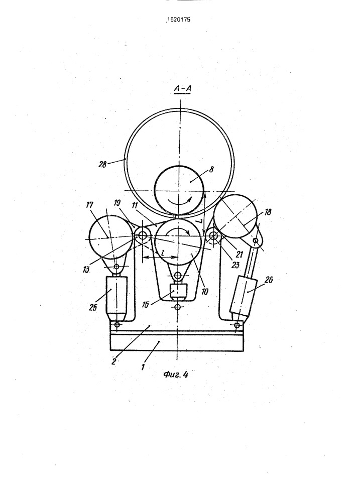 Четырехвалковая листогибочная машина (патент 1620175)