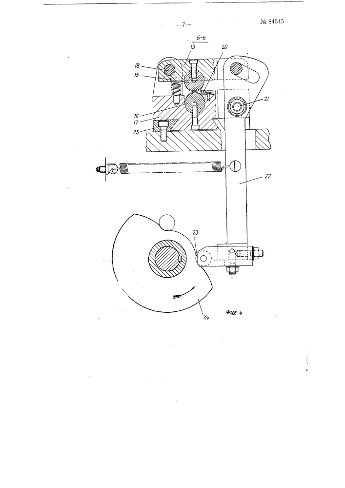 Автоматический штамповочный станок для изготовления ножовочных полотен из ленты (патент 84545)