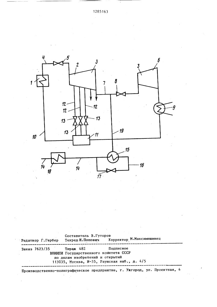 Способ регулирования электрической мощности теплофикационной паротурбинной установки (патент 1285163)