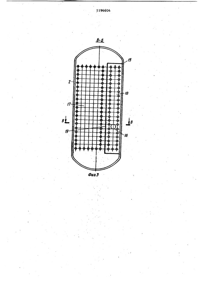 Вертикальный водотрубный двухбарабанный котел (патент 1196604)