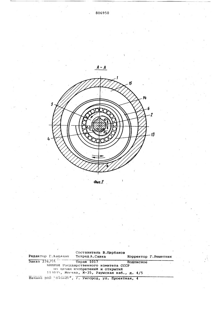 Импульсный вариатор (патент 806950)
