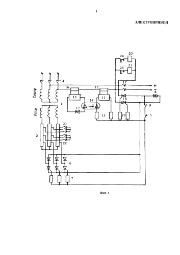 Электропривод (патент 2586630)