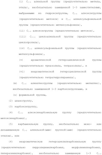 Производное индола (патент 2454415)