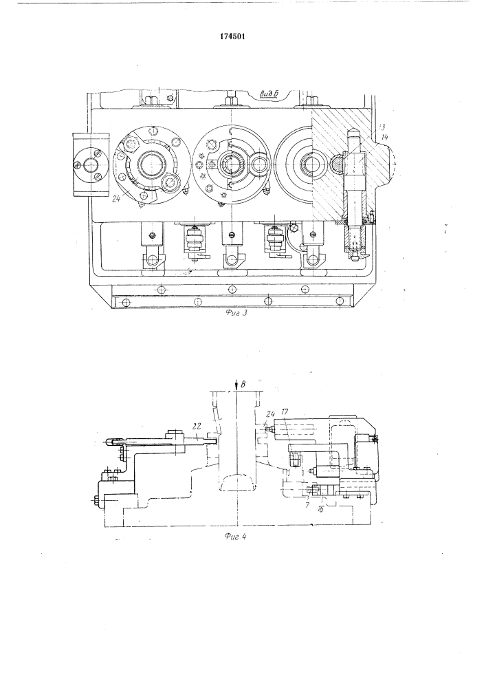 Многоместное приспособление-спутник (патент 174501)