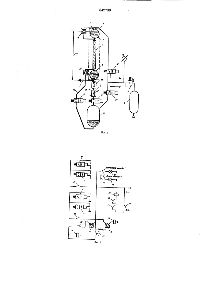 Программный задатчик давления жидкости (патент 842738)