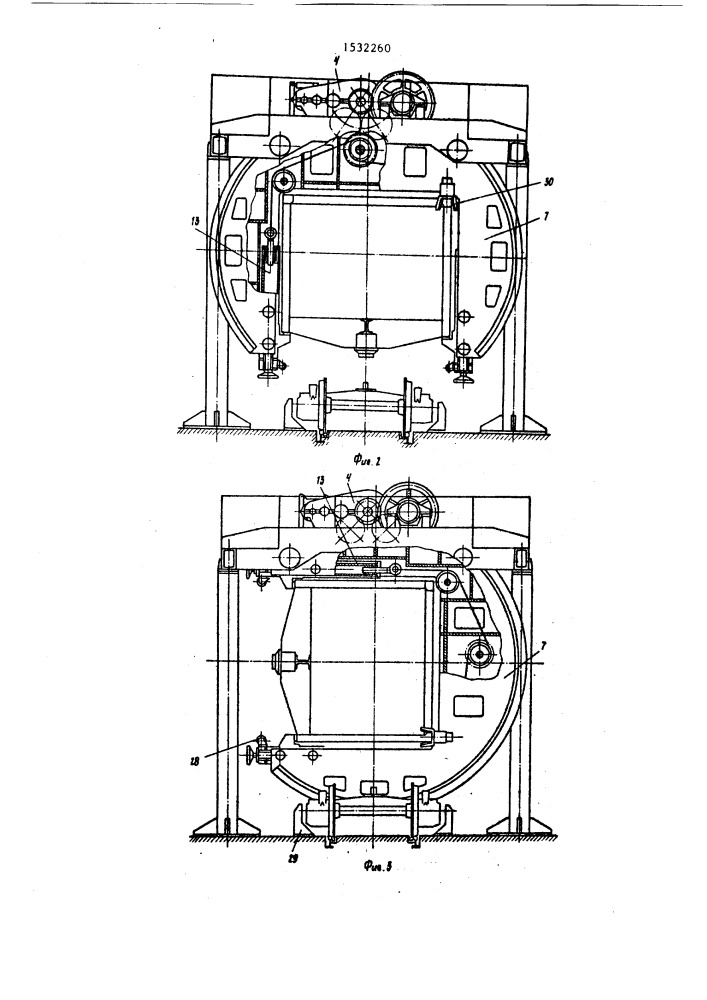 Кантователь металлоконструкций под сварку (патент 1532260)