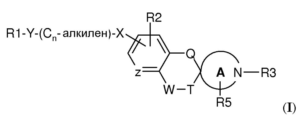 Спироциклические аминовые производные в качестве модуляторов s1p (патент 2602800)