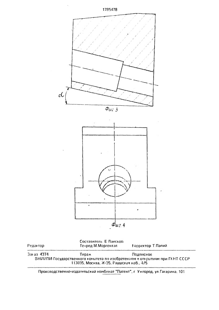 Инструмент для радиального обжатия (патент 1785478)