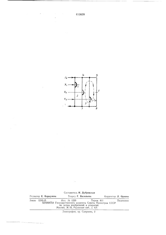 Патент ссср  413628 (патент 413628)