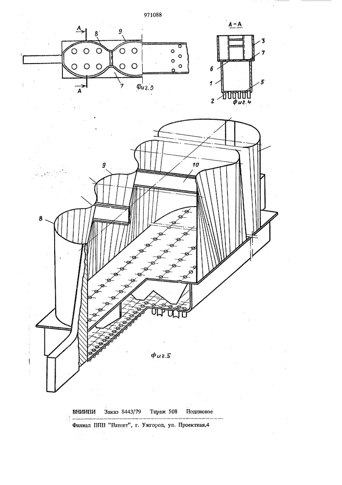 Металлический фильерный питатель для получения стеклонитей (патент 971088)