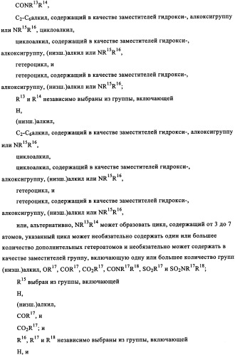 Производные пиримидо [4,5-d]пиримидина, обладающие противораковой активностью (патент 2331641)